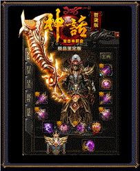 天龙八部私服名字乱码